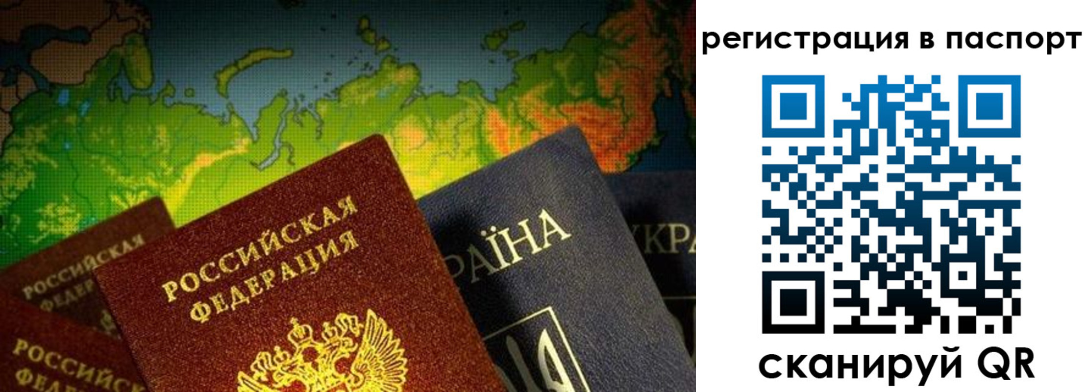 временная регистрация гарантия в Новгородской области