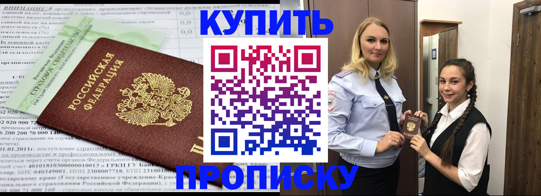 регистрация для школы в Новгородской области